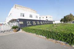 厂区新貌